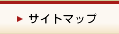 �T�C�g�}�b�v