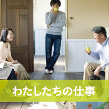 ウッディワールドのざき